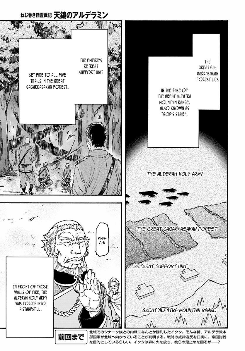 Read Nejimaki Seirei Senki - Tenkyou no Alderamin Manga Online