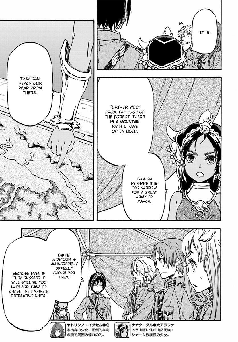 Read Nejimaki Seirei Senki - Tenkyou no Alderamin Manga Online