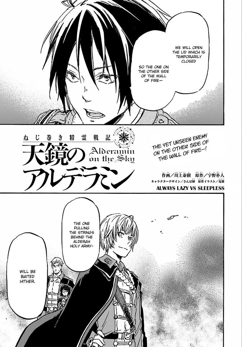 Read Nejimaki Seirei Senki - Tenkyou no Alderamin Manga Online