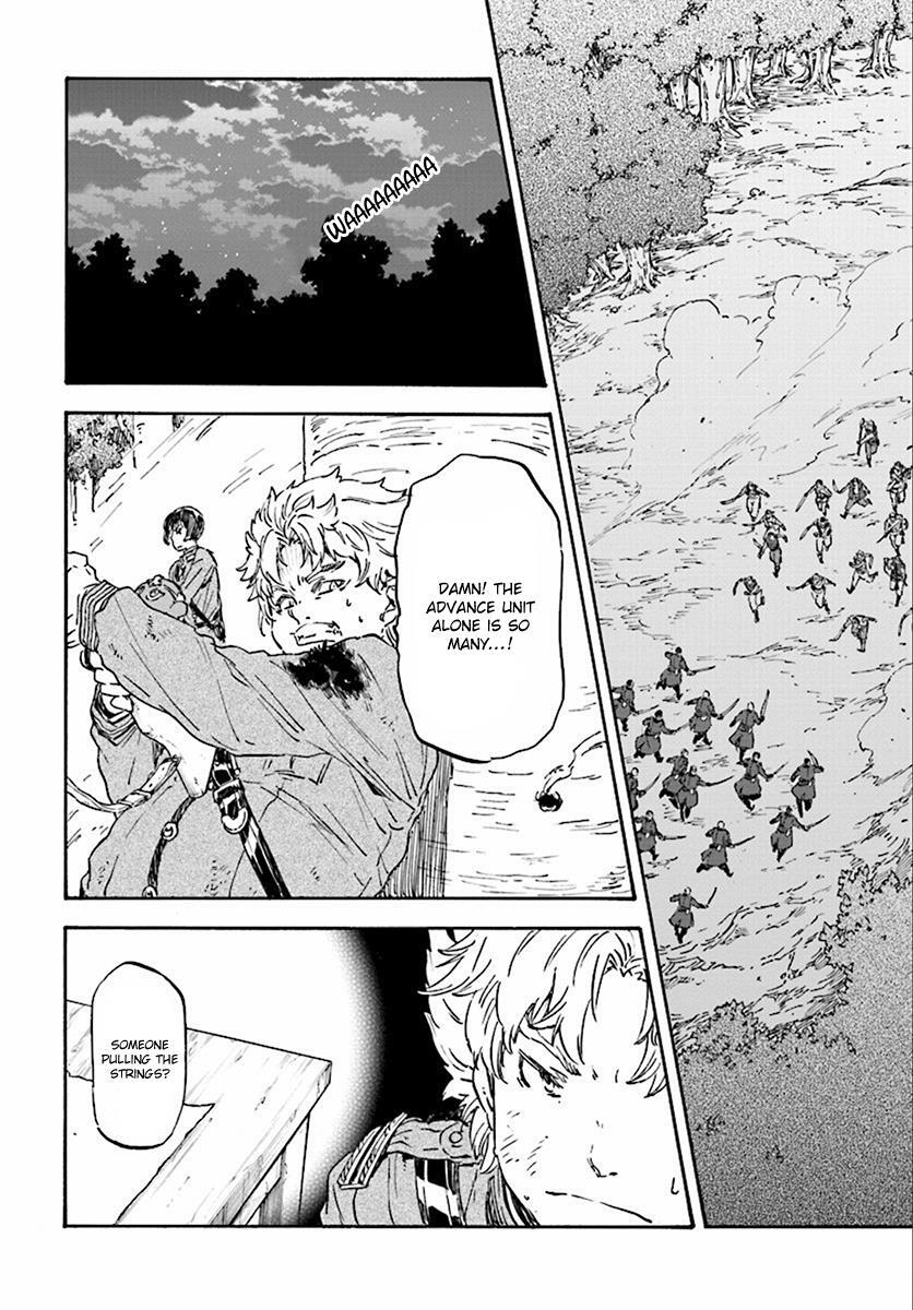 Read Nejimaki Seirei Senki - Tenkyou no Alderamin Manga Online