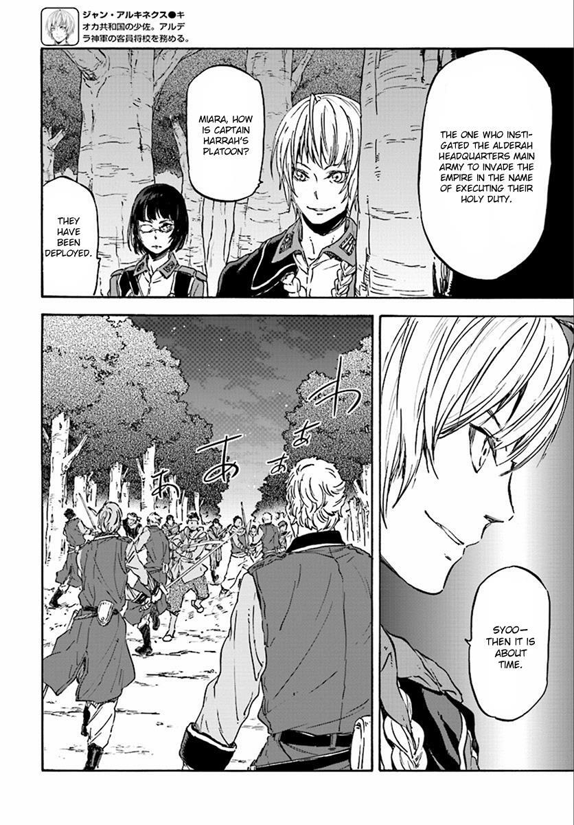 Read Nejimaki Seirei Senki - Tenkyou no Alderamin Manga Online