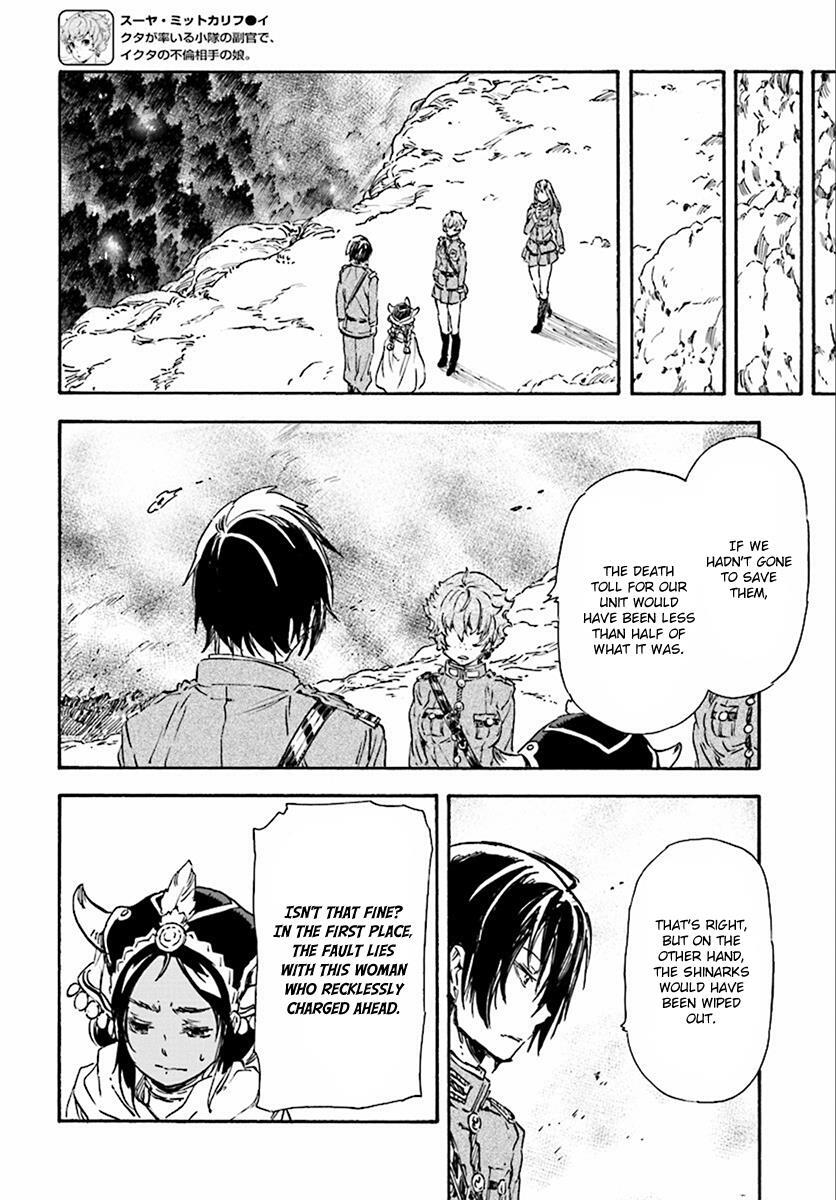 Read Nejimaki Seirei Senki - Tenkyou no Alderamin Manga Online