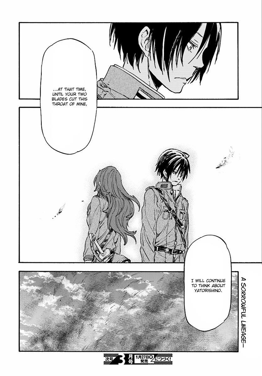 Read Nejimaki Seirei Senki - Tenkyou no Alderamin Manga Online