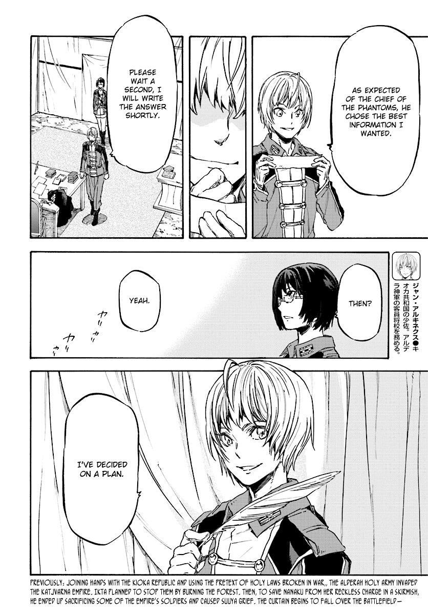 Read Nejimaki Seirei Senki - Tenkyou no Alderamin Manga Online