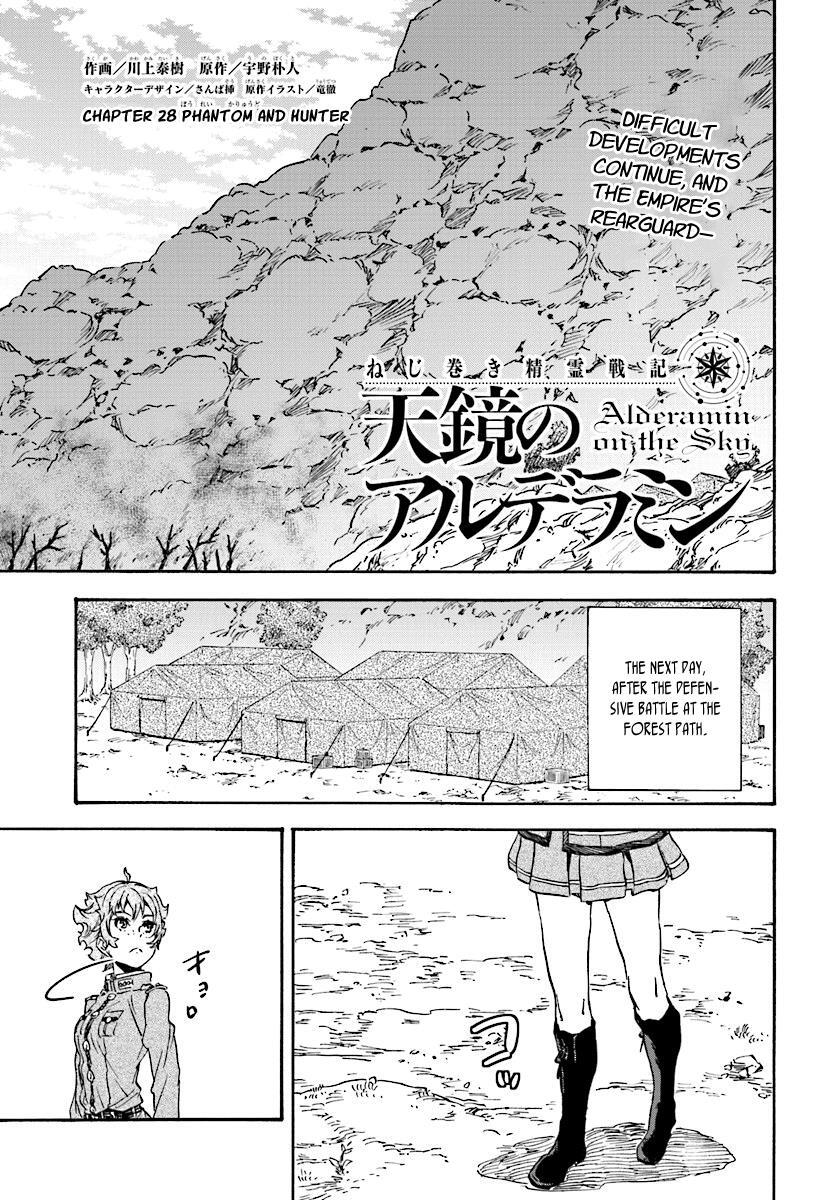 Read Nejimaki Seirei Senki - Tenkyou no Alderamin Manga Online