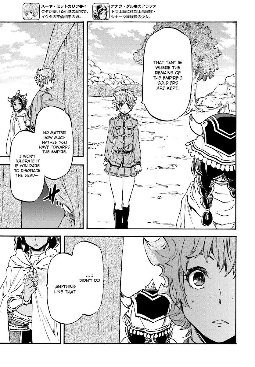 Read Nejimaki Seirei Senki - Tenkyou no Alderamin Manga Online