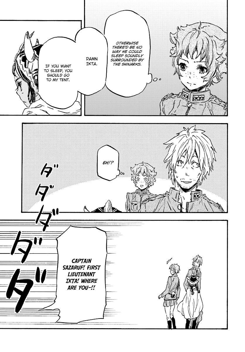 Read Nejimaki Seirei Senki - Tenkyou no Alderamin Manga Online