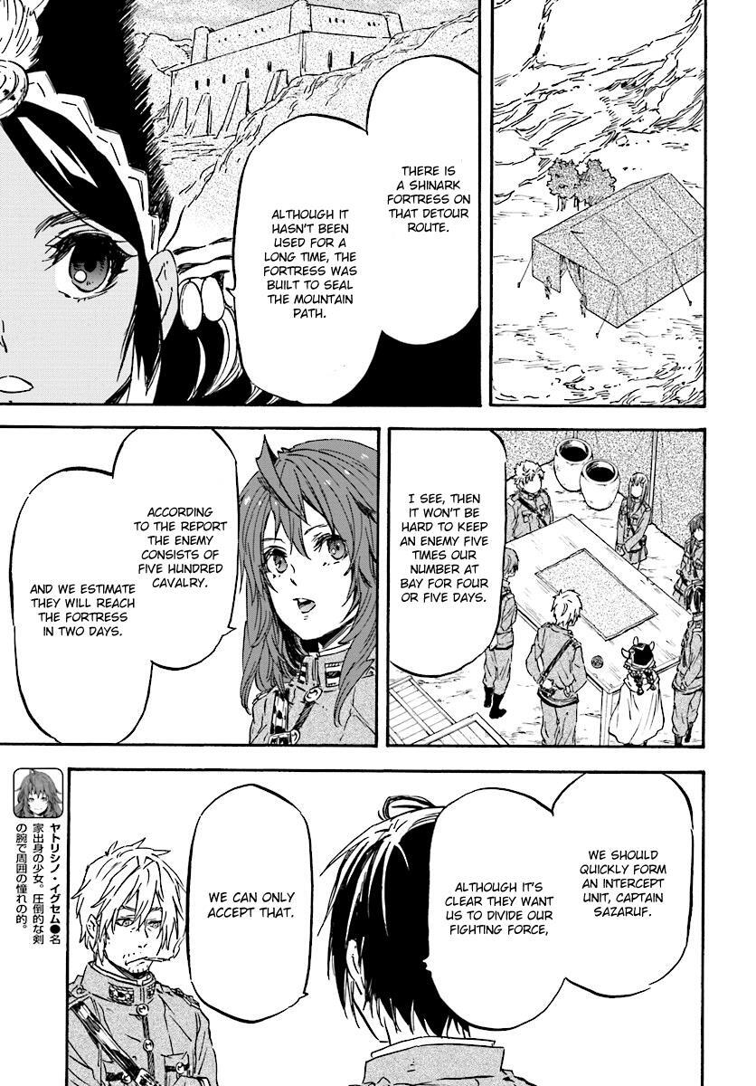 Read Nejimaki Seirei Senki - Tenkyou no Alderamin Manga Online