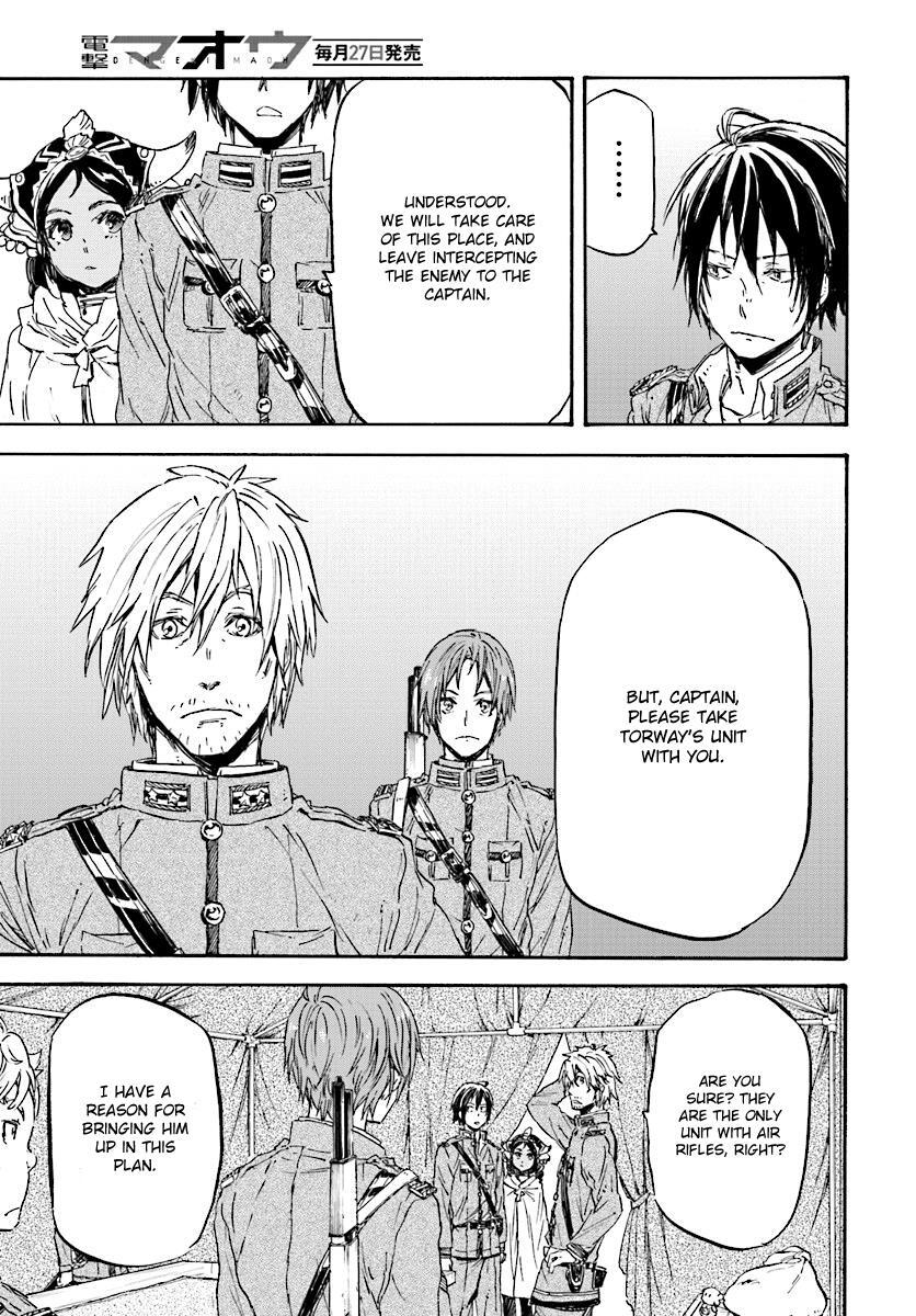 Read Nejimaki Seirei Senki - Tenkyou no Alderamin Manga Online