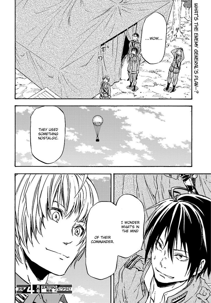 Read Nejimaki Seirei Senki - Tenkyou no Alderamin Manga Online