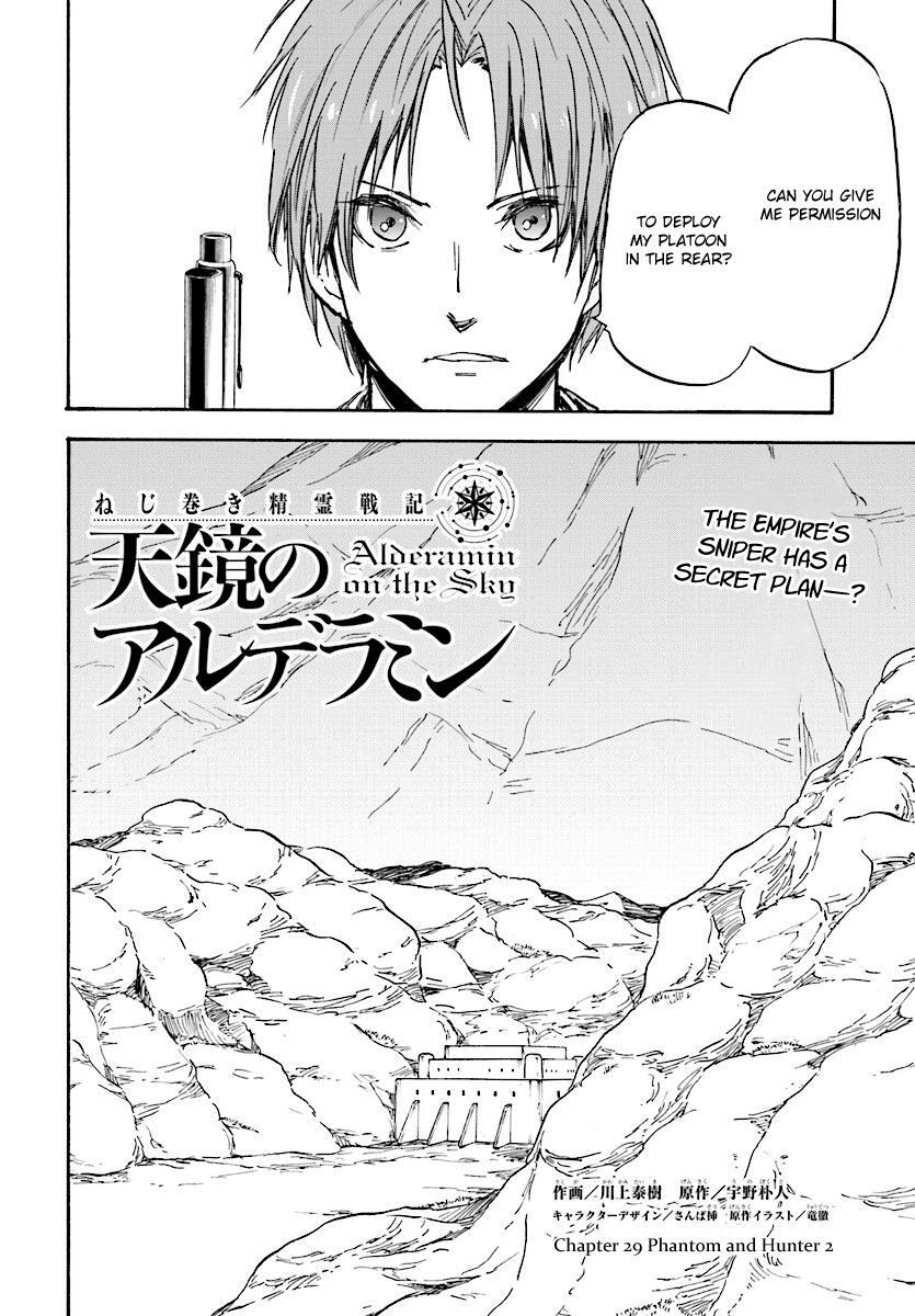 Read Nejimaki Seirei Senki - Tenkyou no Alderamin Manga Online