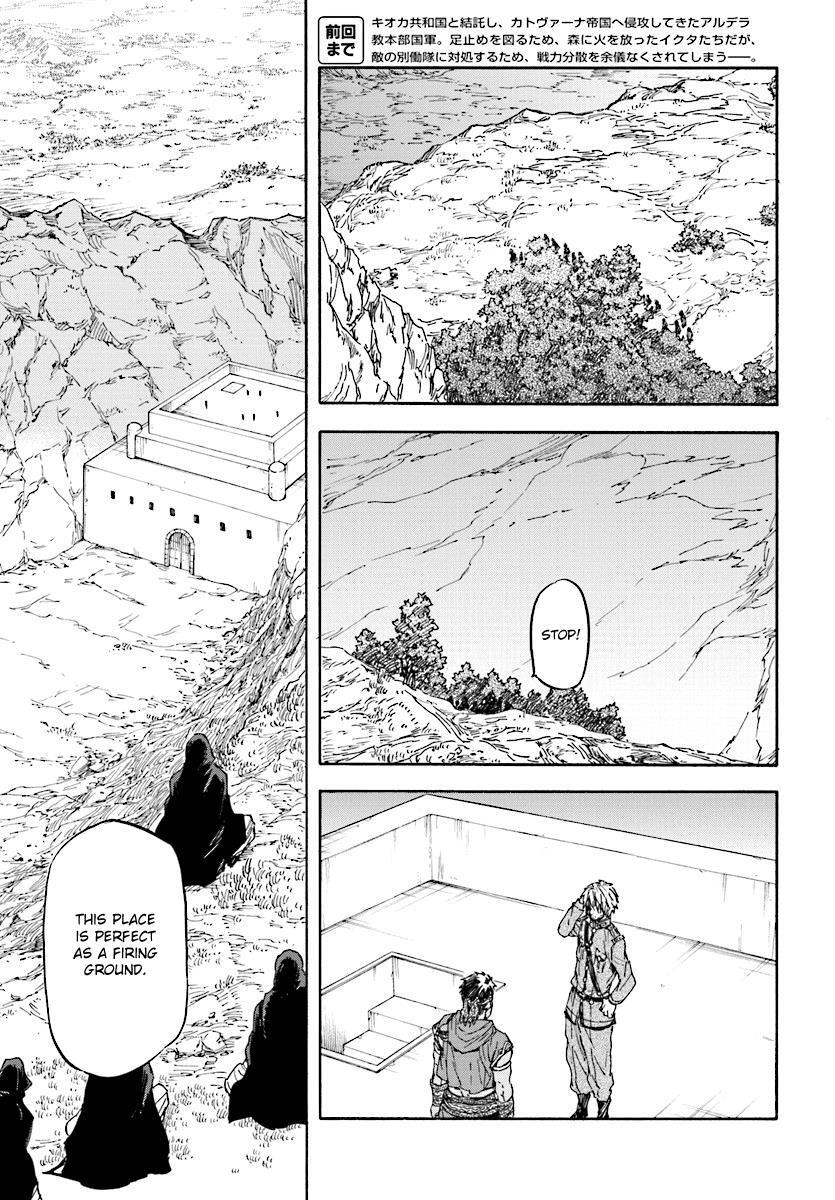 Read Nejimaki Seirei Senki - Tenkyou no Alderamin Manga Online