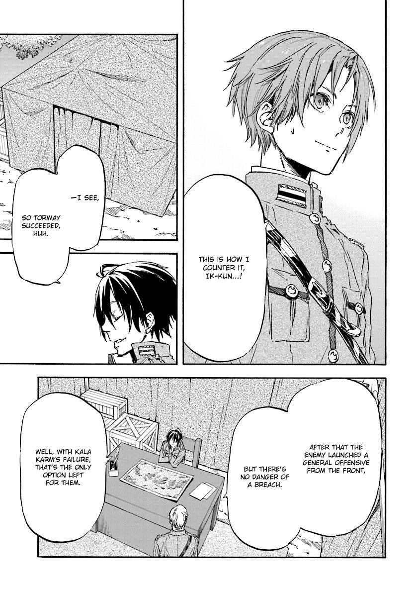 Read Nejimaki Seirei Senki - Tenkyou no Alderamin Manga Online