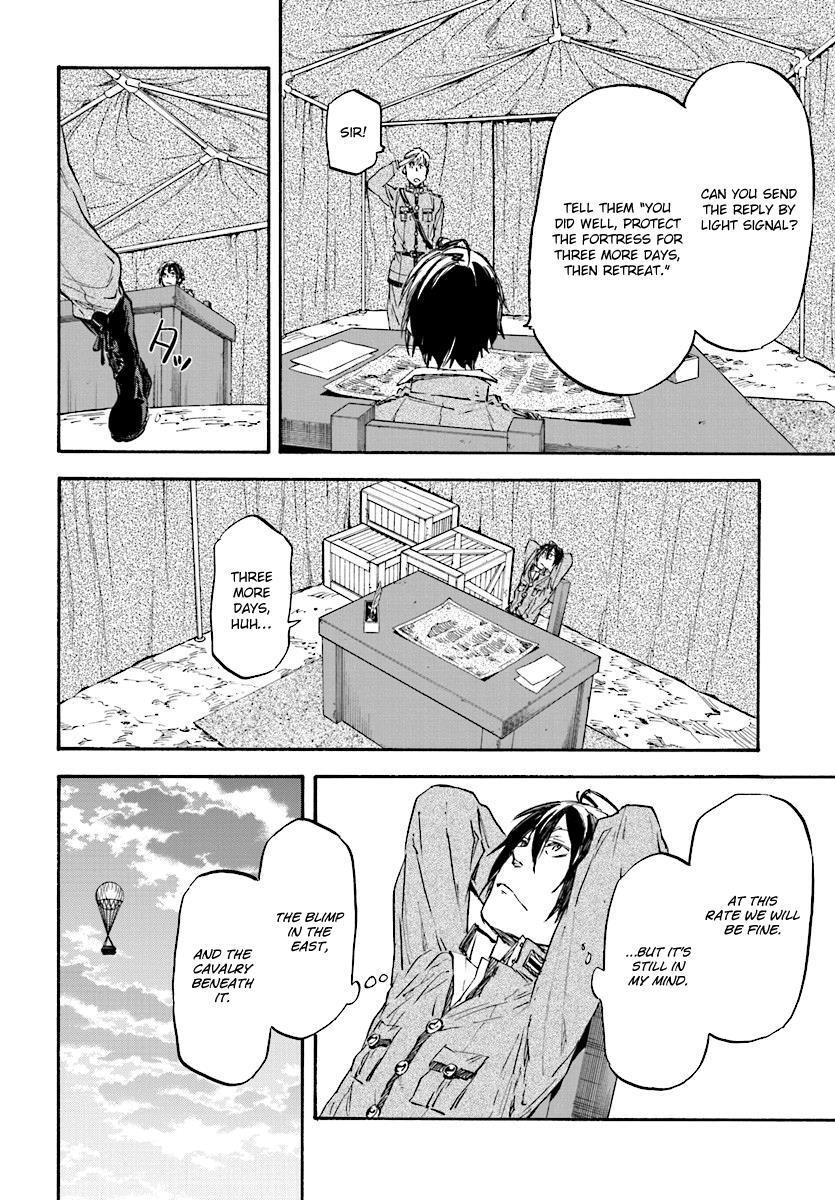 Read Nejimaki Seirei Senki - Tenkyou no Alderamin Manga Online