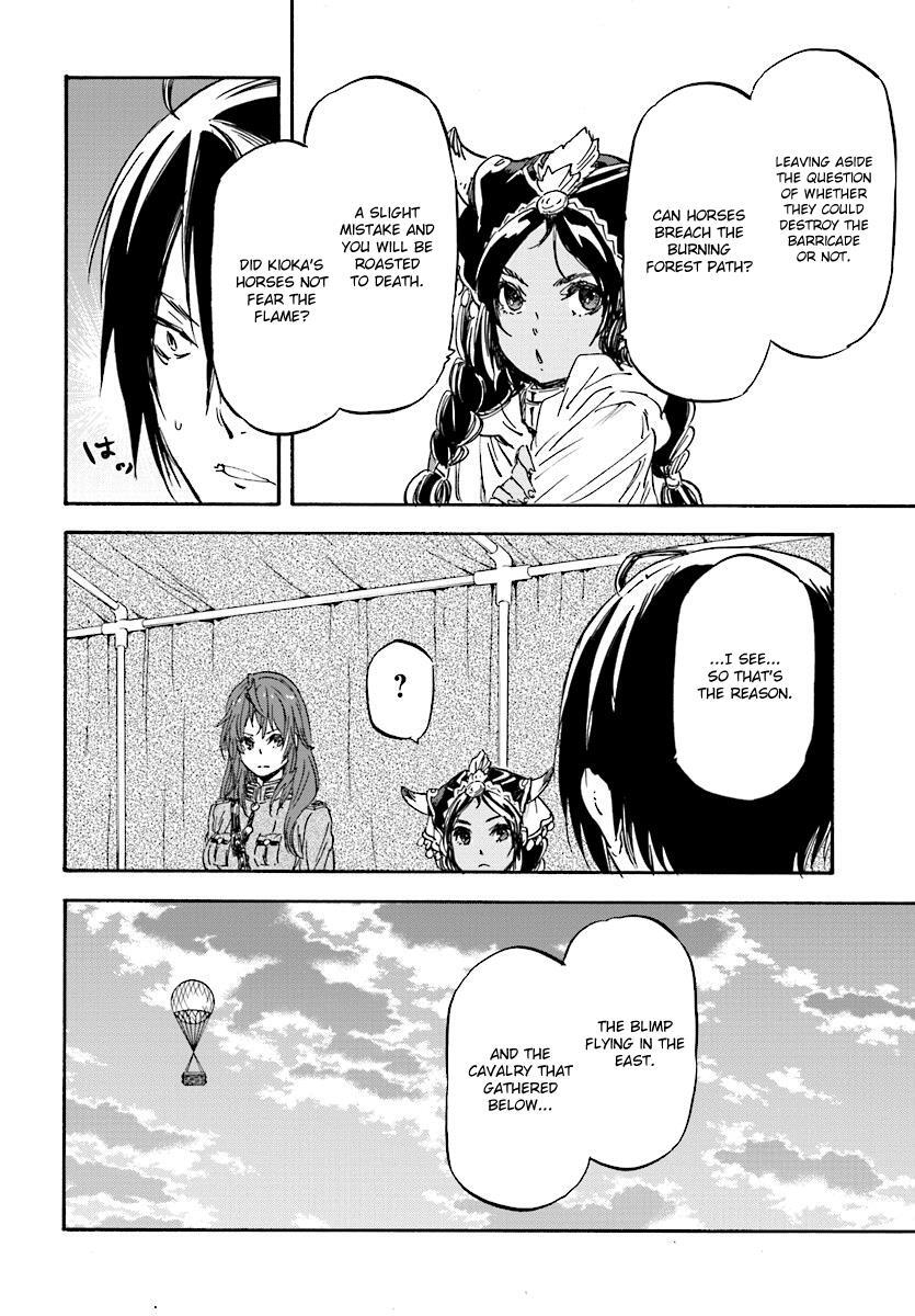 Read Nejimaki Seirei Senki - Tenkyou no Alderamin Manga Online