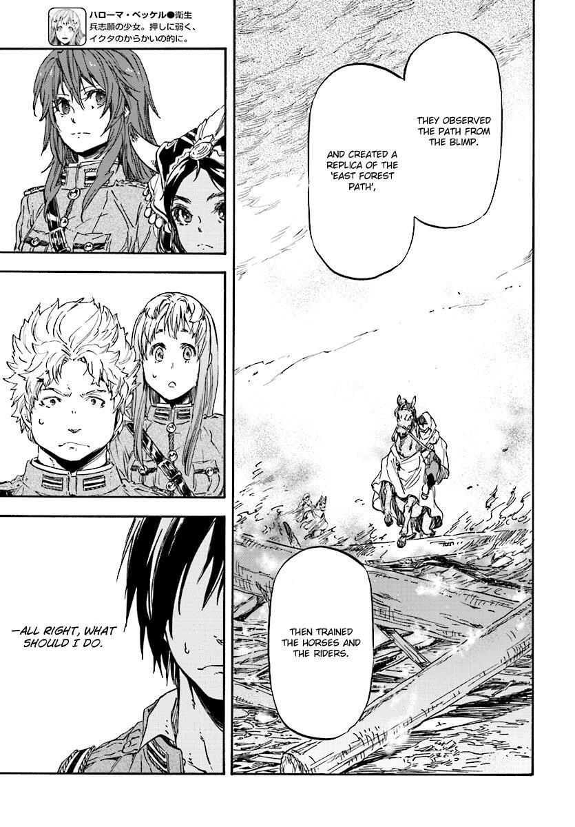 Read Nejimaki Seirei Senki - Tenkyou no Alderamin Manga Online