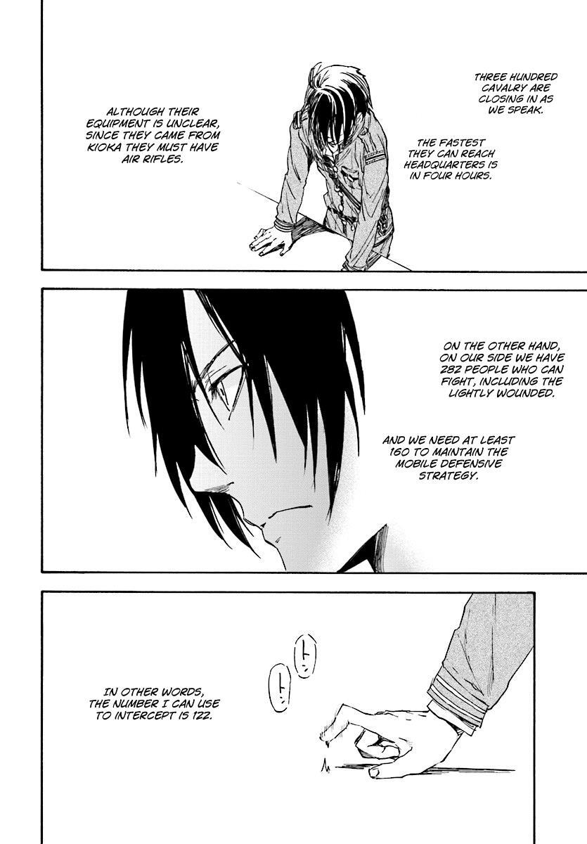 Read Nejimaki Seirei Senki - Tenkyou no Alderamin Manga Online