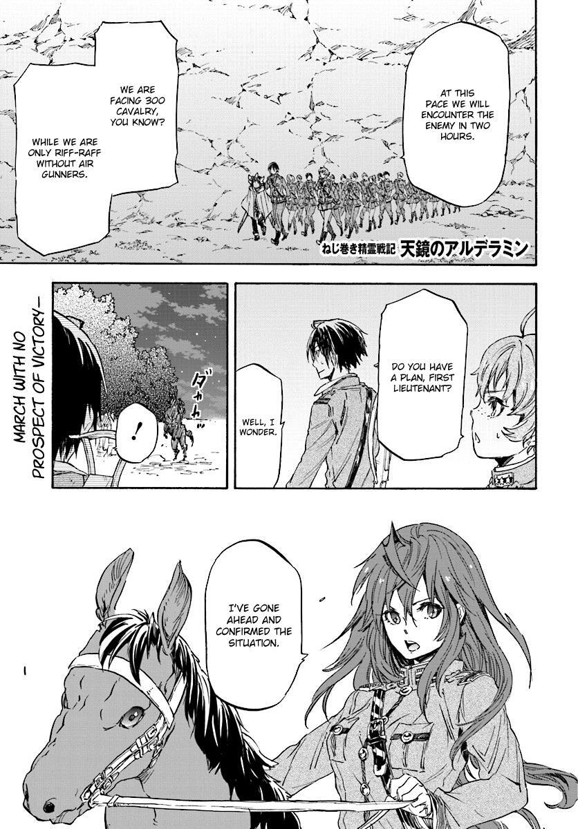 Read Nejimaki Seirei Senki - Tenkyou no Alderamin Manga Online