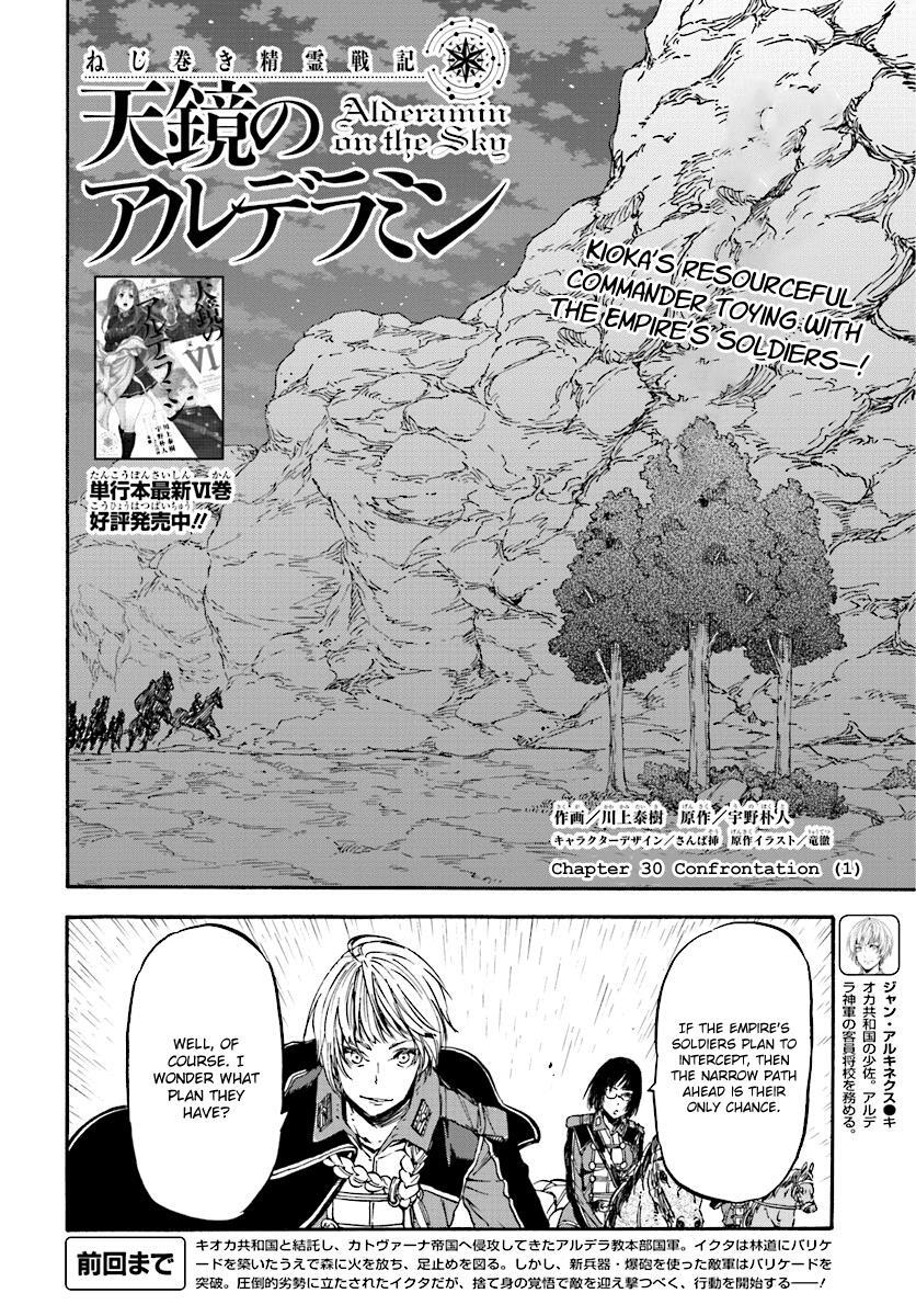 Read Nejimaki Seirei Senki - Tenkyou no Alderamin Manga Online