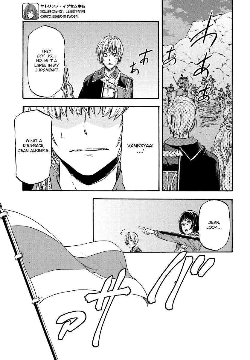 Read Nejimaki Seirei Senki - Tenkyou no Alderamin Manga Online