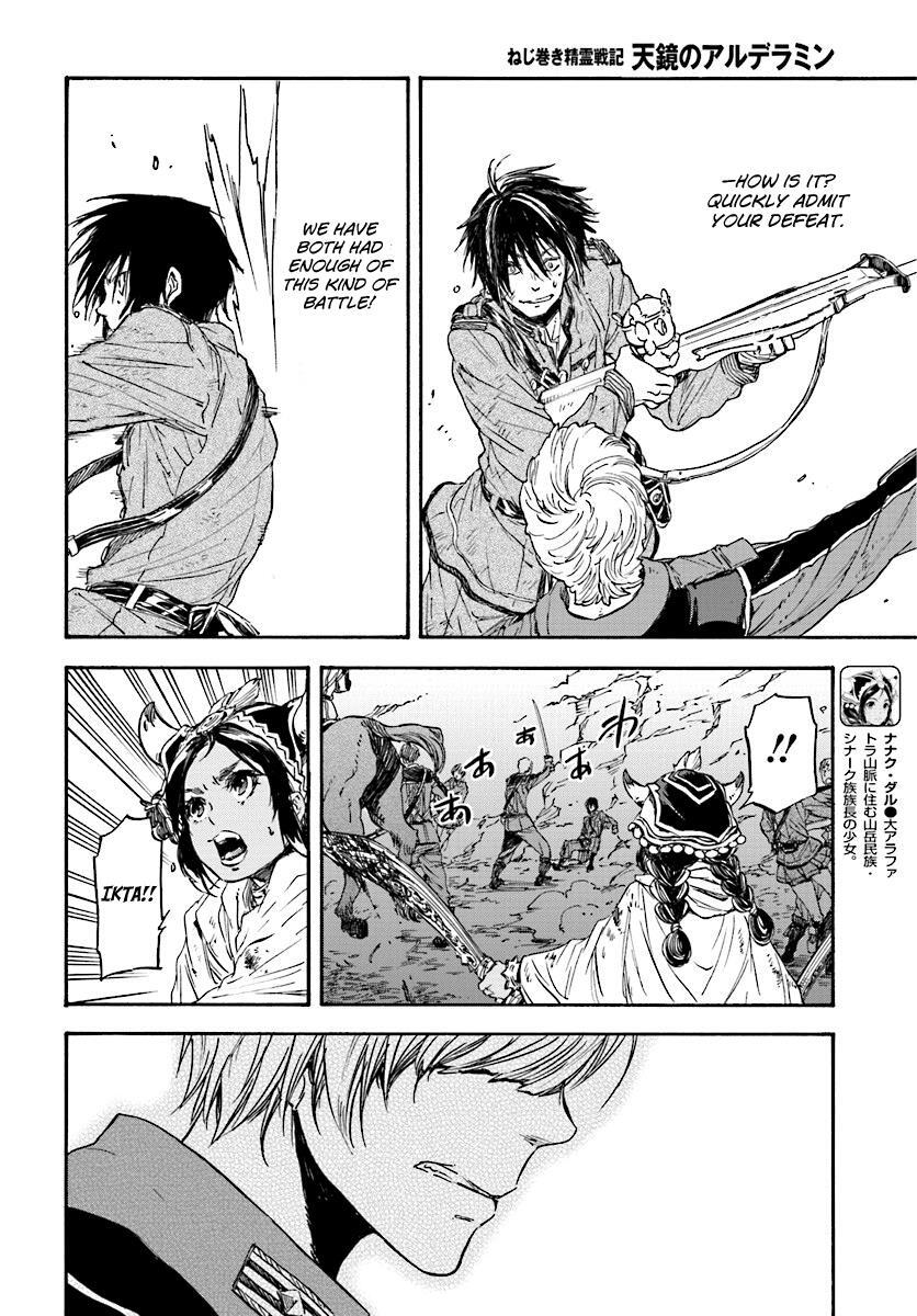 Read Nejimaki Seirei Senki - Tenkyou no Alderamin Manga Online