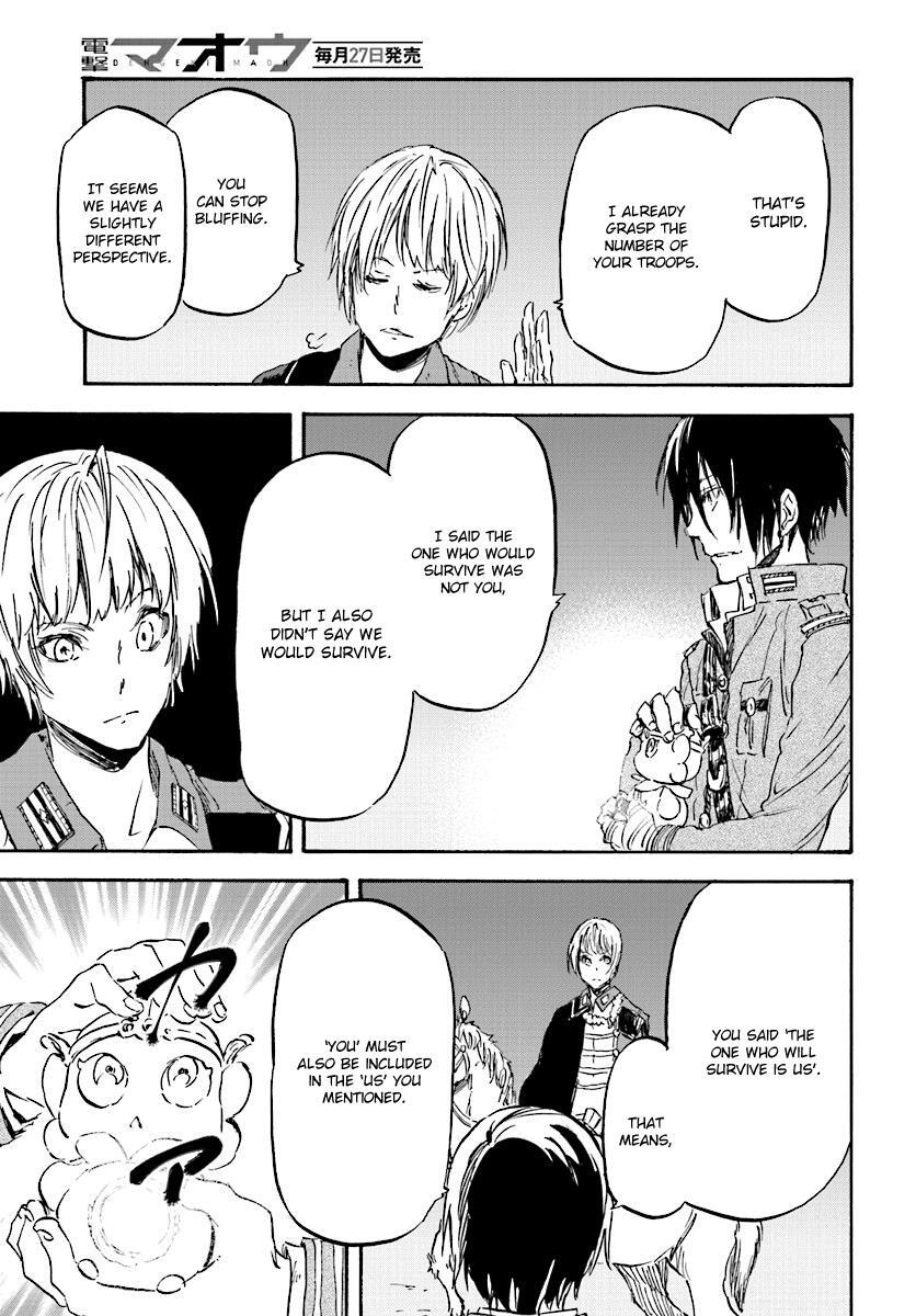 Read Nejimaki Seirei Senki - Tenkyou no Alderamin Manga Online