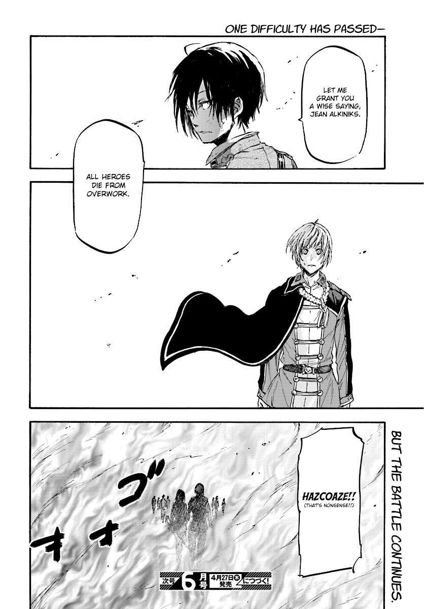 Read Nejimaki Seirei Senki - Tenkyou no Alderamin Manga Online