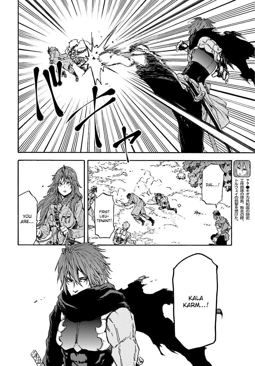 Read Nejimaki Seirei Senki - Tenkyou no Alderamin Manga Online