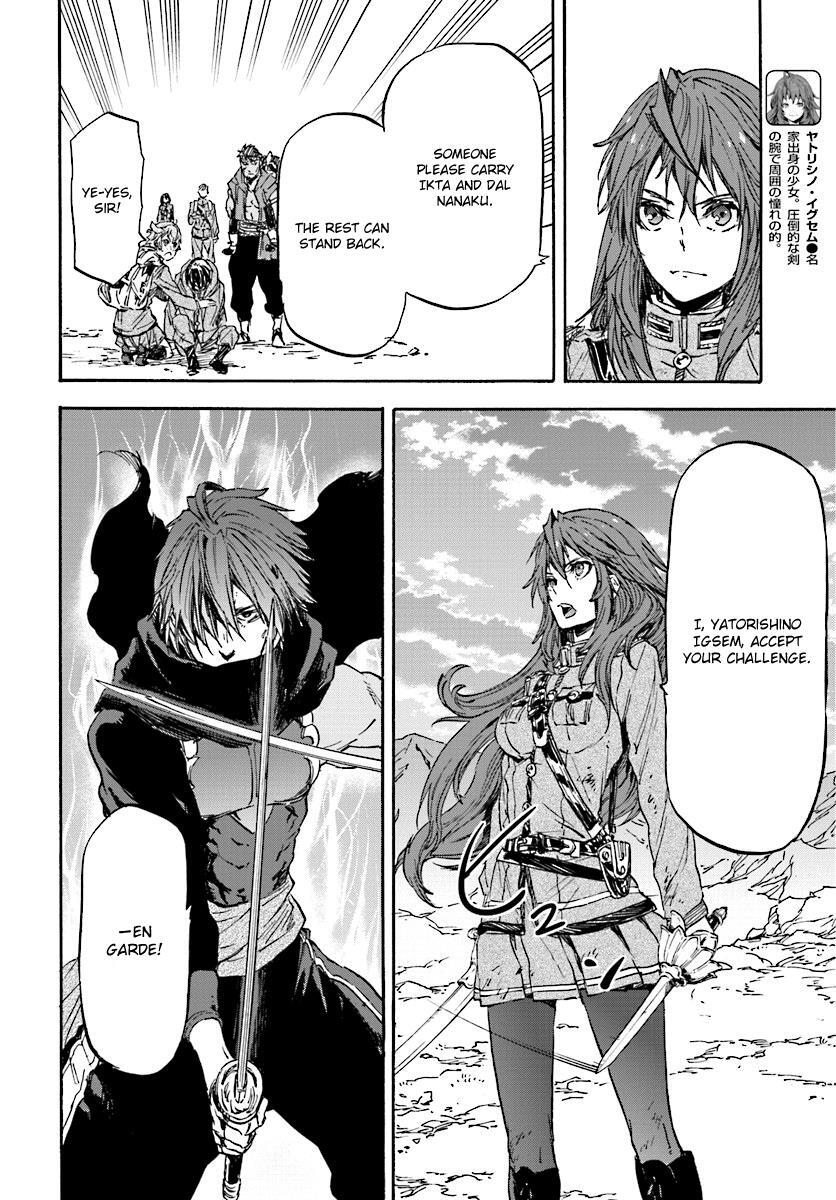 Read Nejimaki Seirei Senki - Tenkyou no Alderamin Manga Online