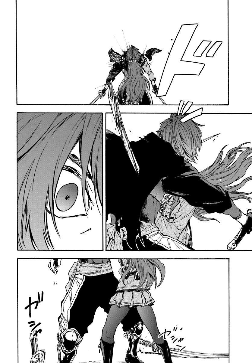 Read Nejimaki Seirei Senki - Tenkyou no Alderamin Manga Online