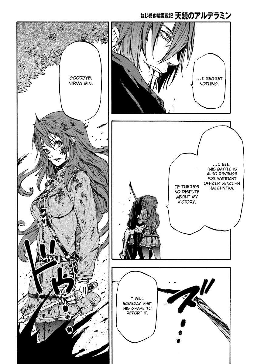 Read Nejimaki Seirei Senki - Tenkyou no Alderamin Manga Online