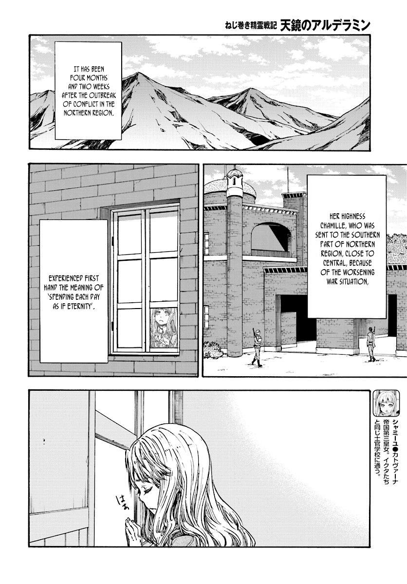 Read Nejimaki Seirei Senki - Tenkyou no Alderamin Manga Online