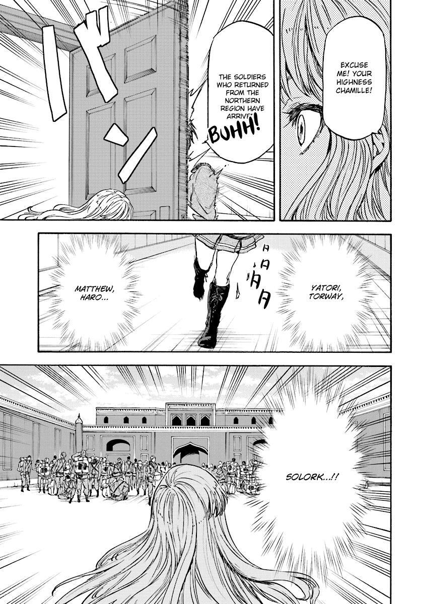 Read Nejimaki Seirei Senki - Tenkyou no Alderamin Manga Online