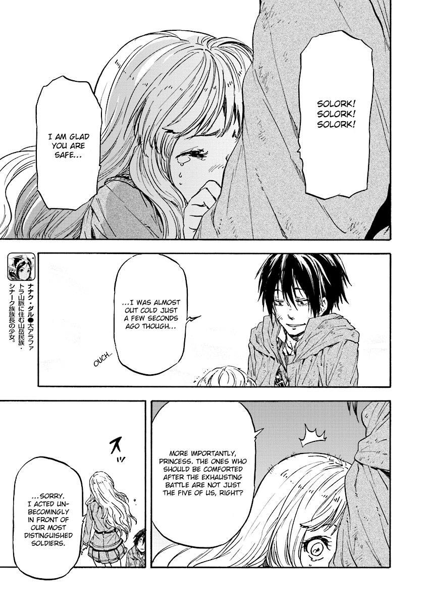 Read Nejimaki Seirei Senki - Tenkyou no Alderamin Manga Online