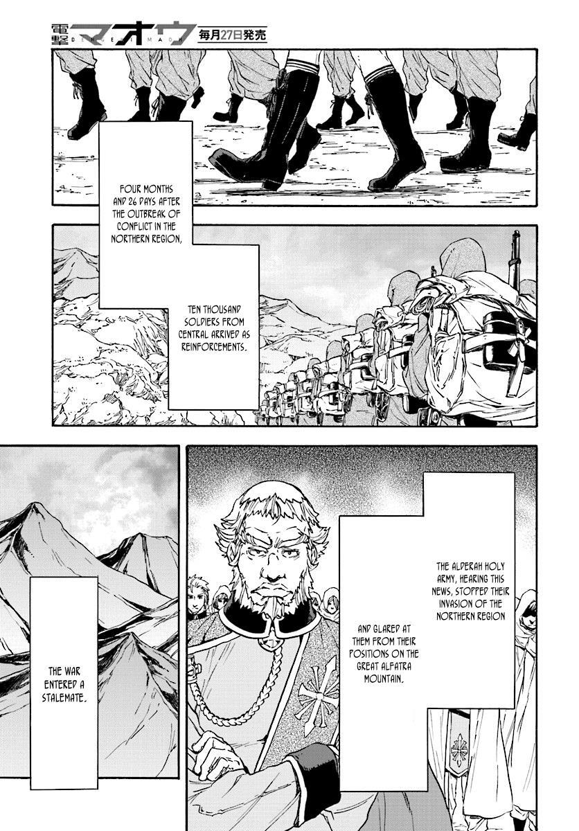 Read Nejimaki Seirei Senki - Tenkyou no Alderamin Manga Online