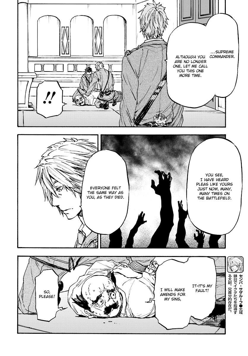 Read Nejimaki Seirei Senki - Tenkyou no Alderamin Manga Online