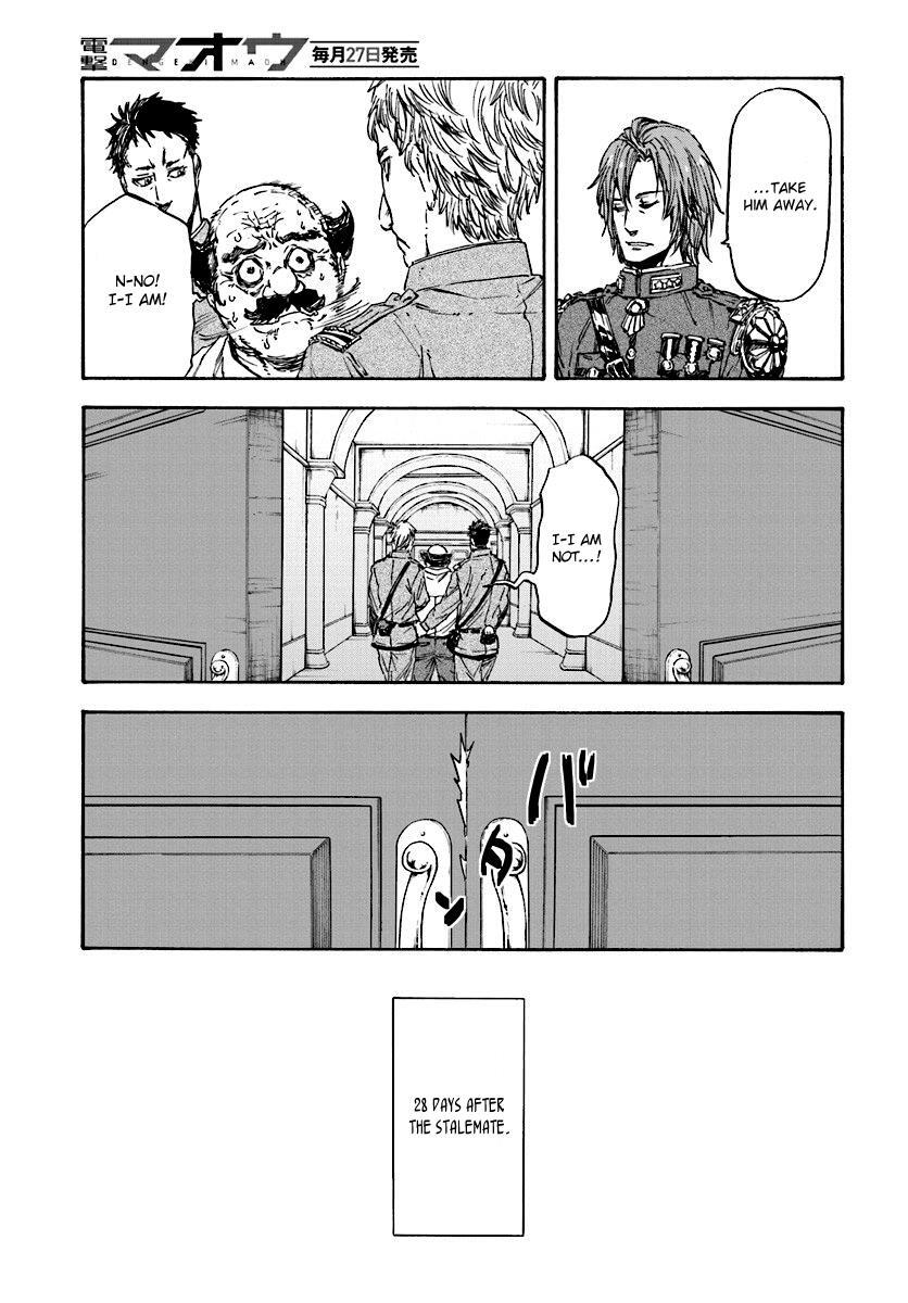 Read Nejimaki Seirei Senki - Tenkyou no Alderamin Manga Online