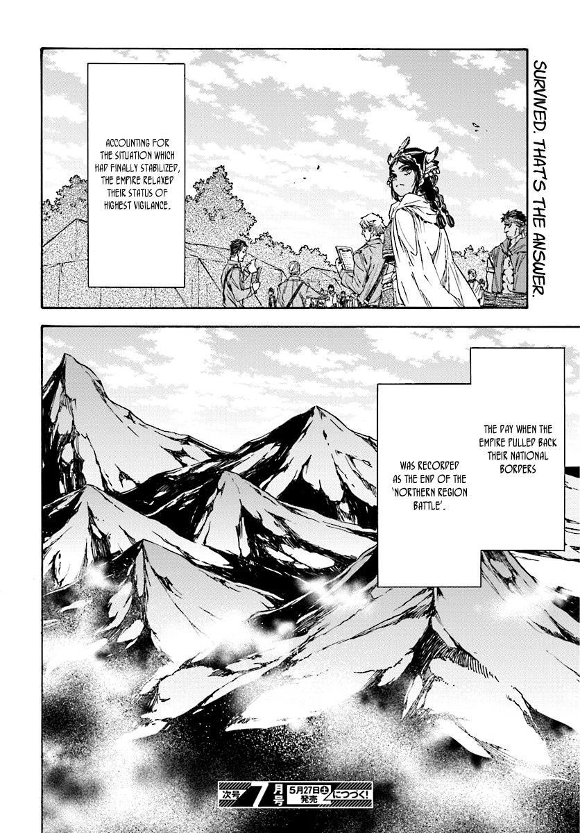 Read Nejimaki Seirei Senki - Tenkyou no Alderamin Manga Online