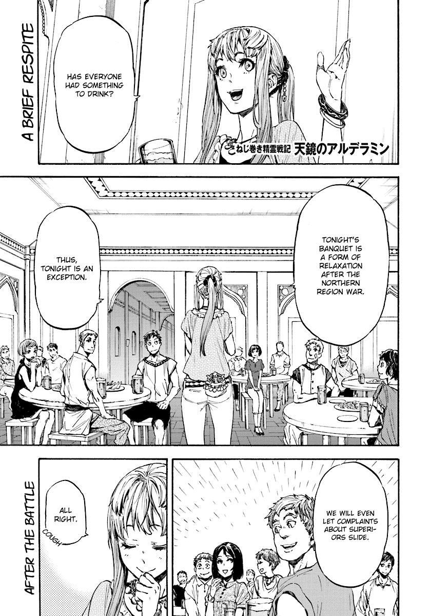 Read Nejimaki Seirei Senki - Tenkyou no Alderamin Manga Online