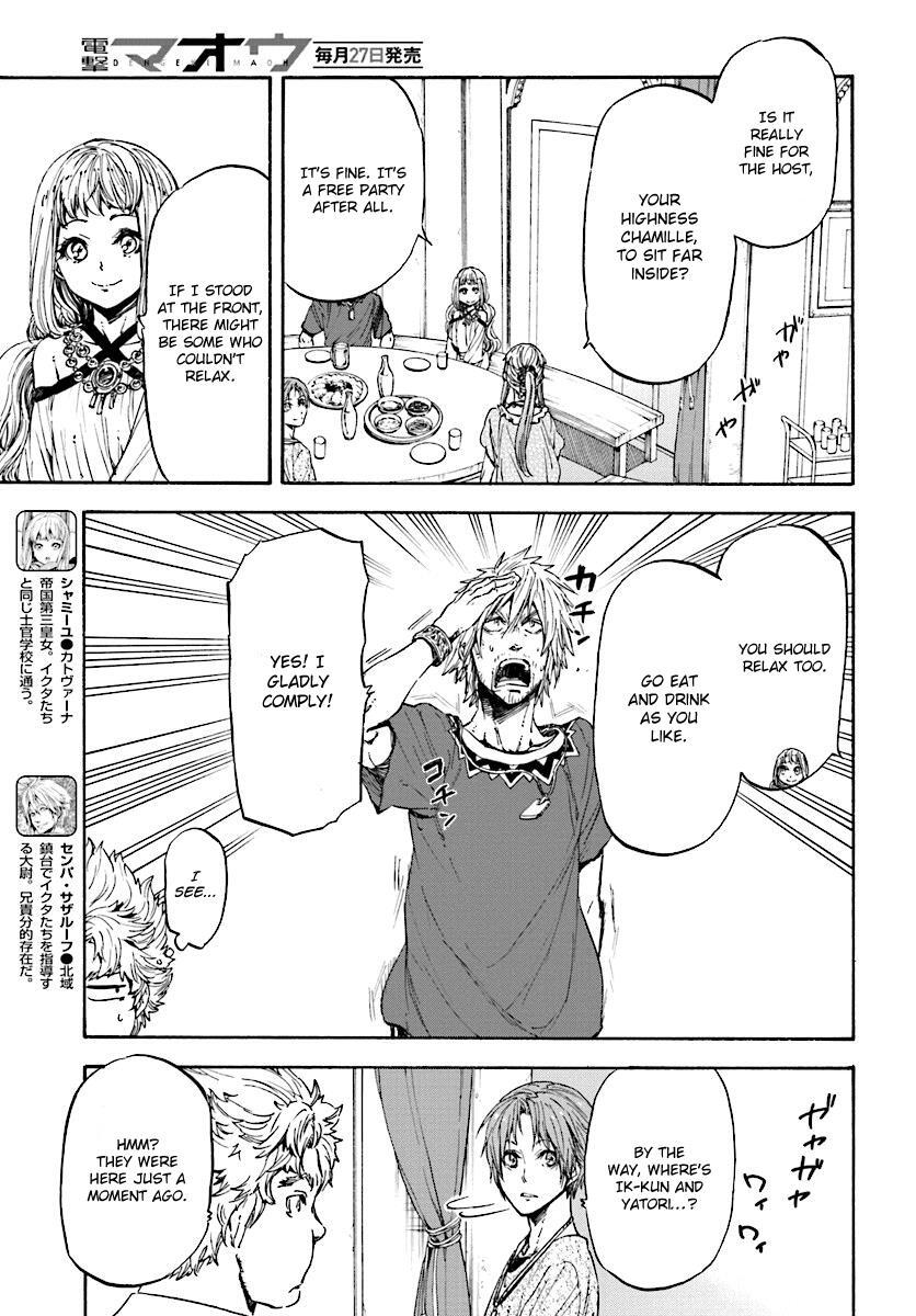 Read Nejimaki Seirei Senki - Tenkyou no Alderamin Manga Online