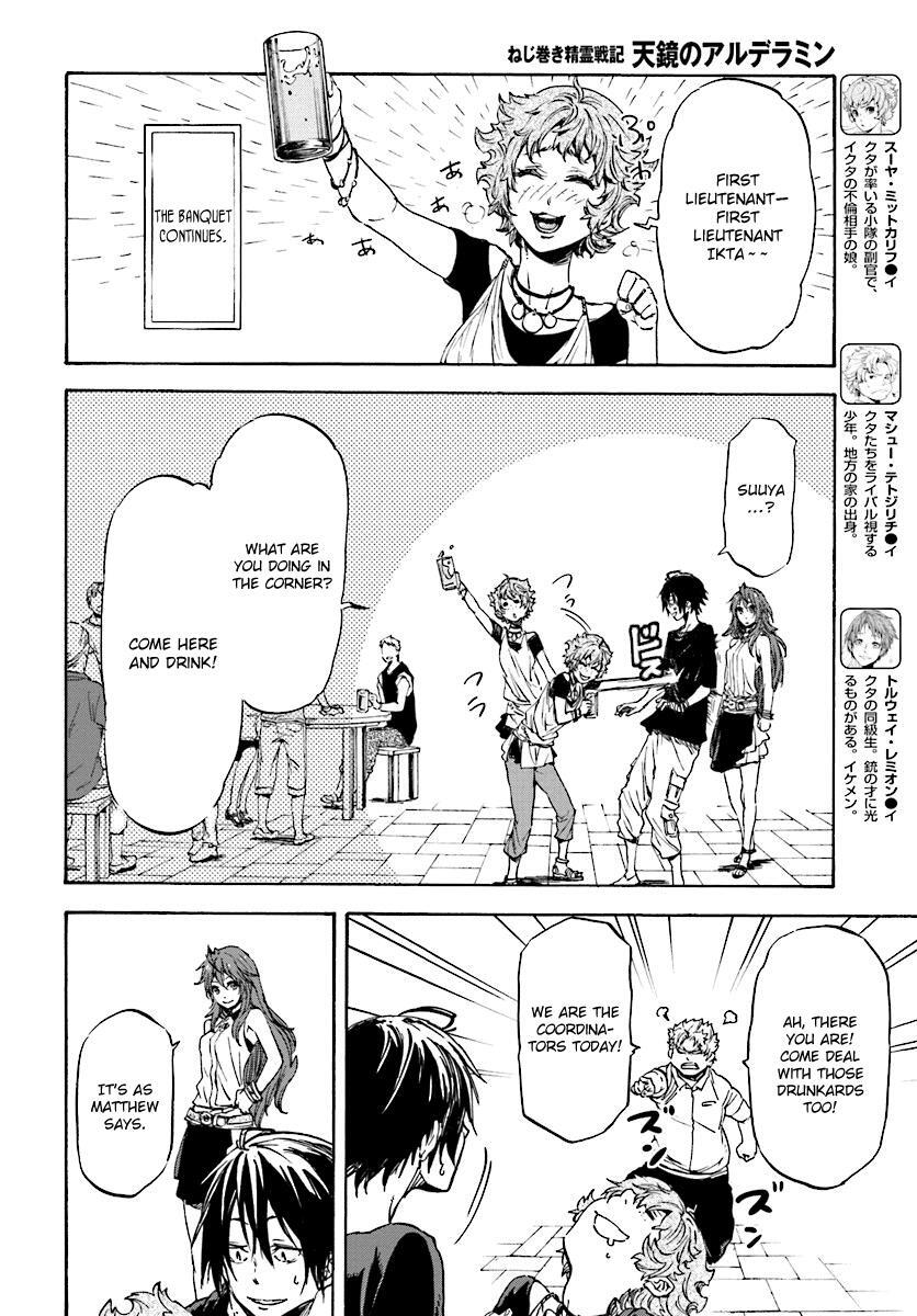 Read Nejimaki Seirei Senki - Tenkyou no Alderamin Manga Online