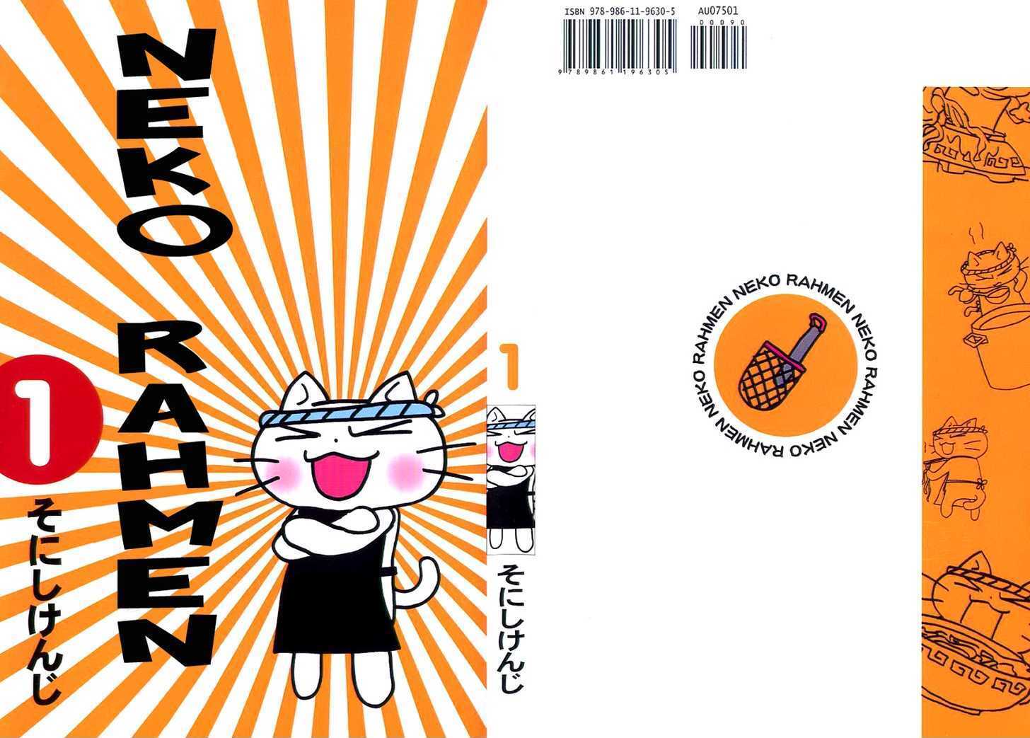 Read Neko Ramen Manga Online