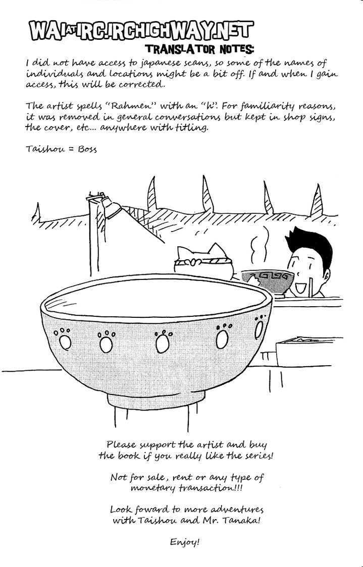 Read Neko Ramen Manga Online