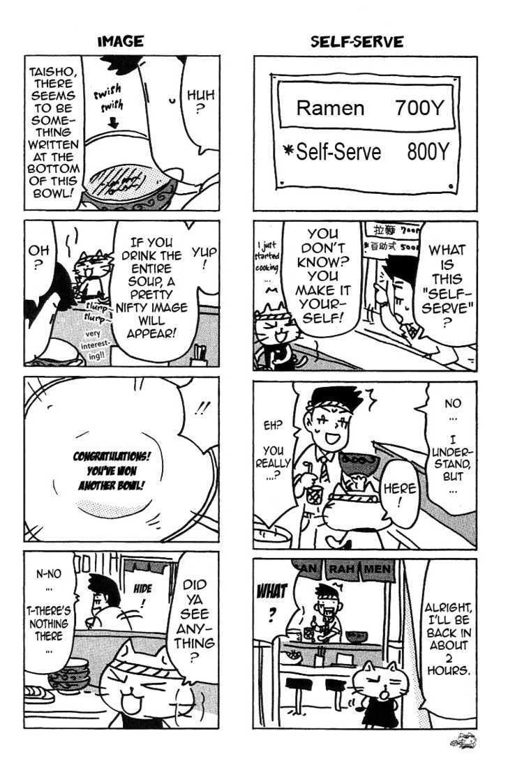 Read Neko Ramen Manga Online