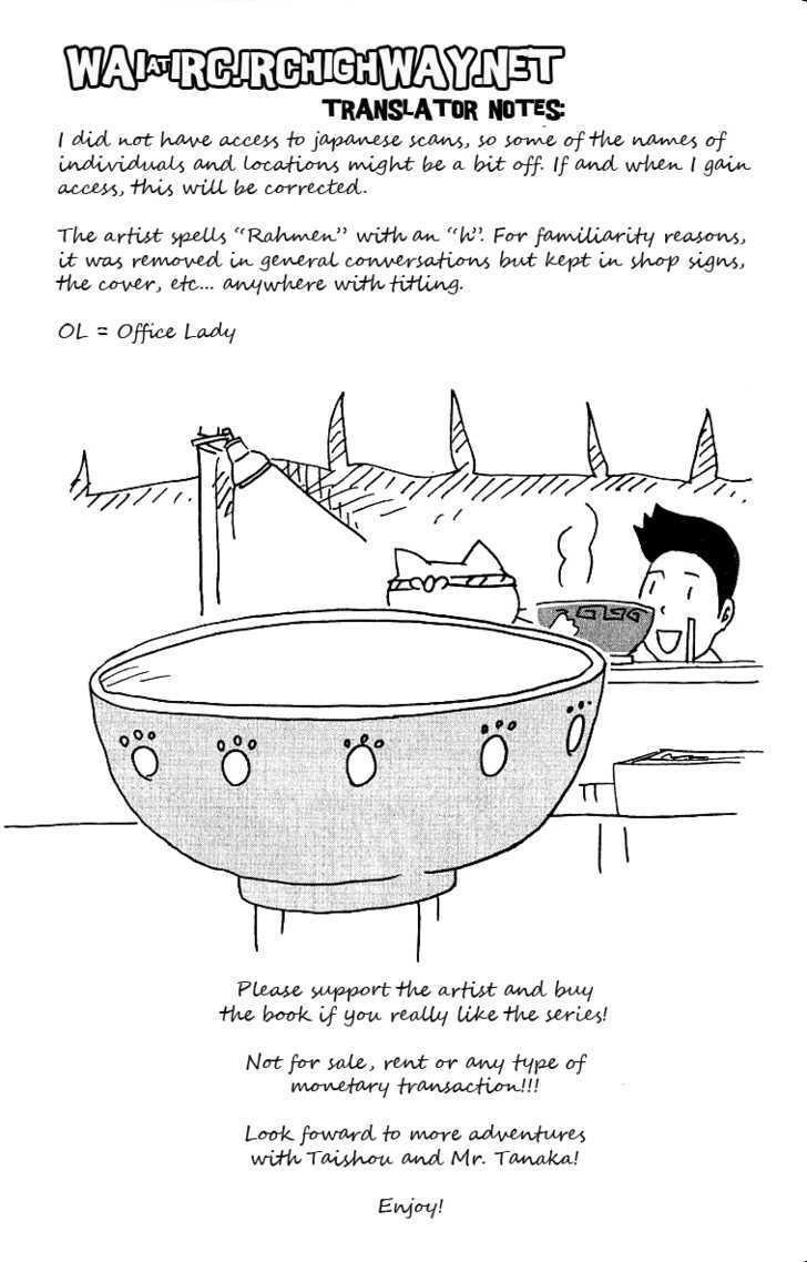 Read Neko Ramen Manga Online