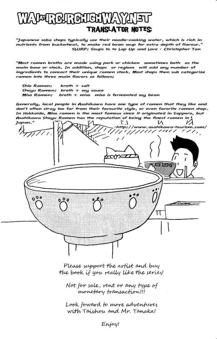 Read Neko Ramen Manga Online