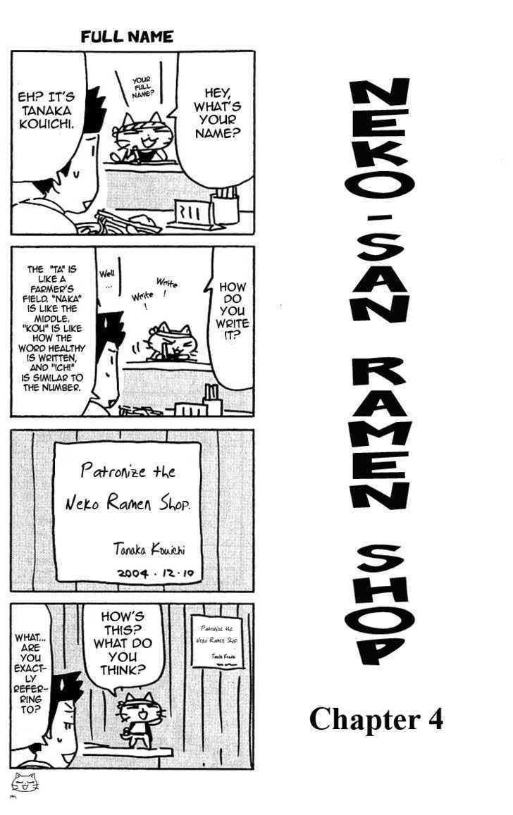 Read Neko Ramen Manga Online