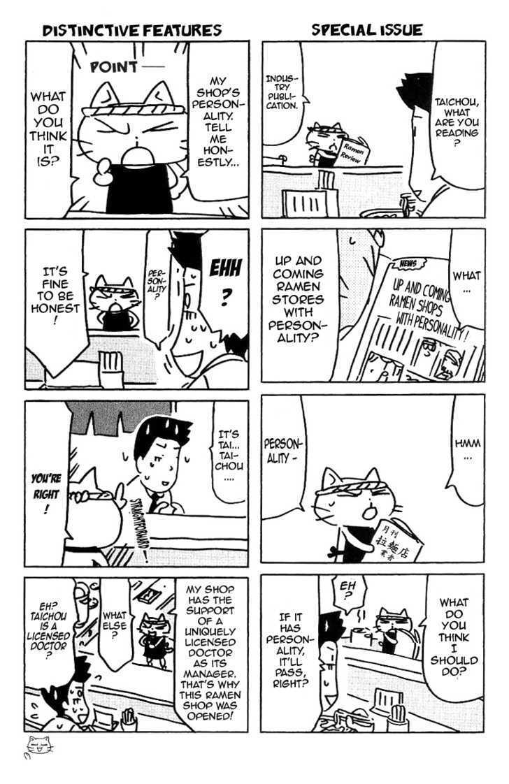 Read Neko Ramen Manga Online