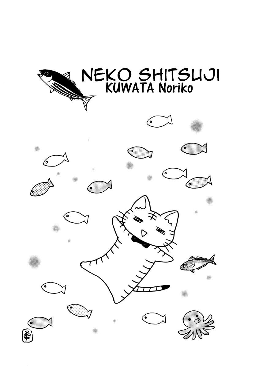 Read Neko Shitsuji Manga Online