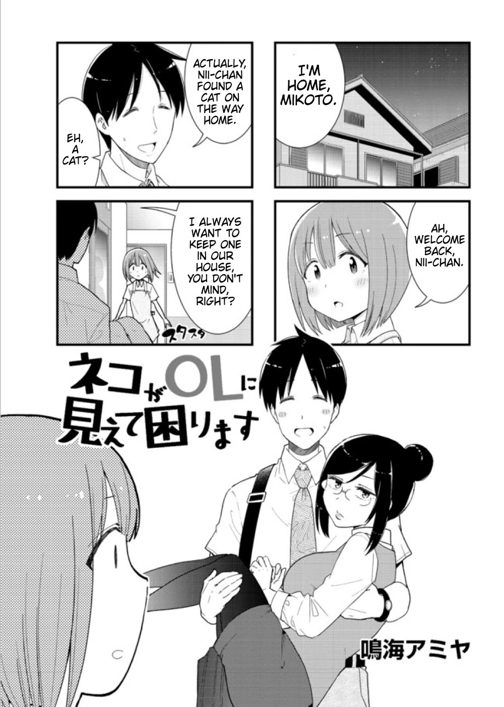 Read Neko ga OL ni Miete Komarimasu Manga Online